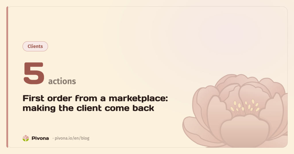 First Order From a Freelance Marketplace: 5 Actions to Make the Client Come Back